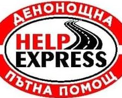 Пътна Помощ Варна